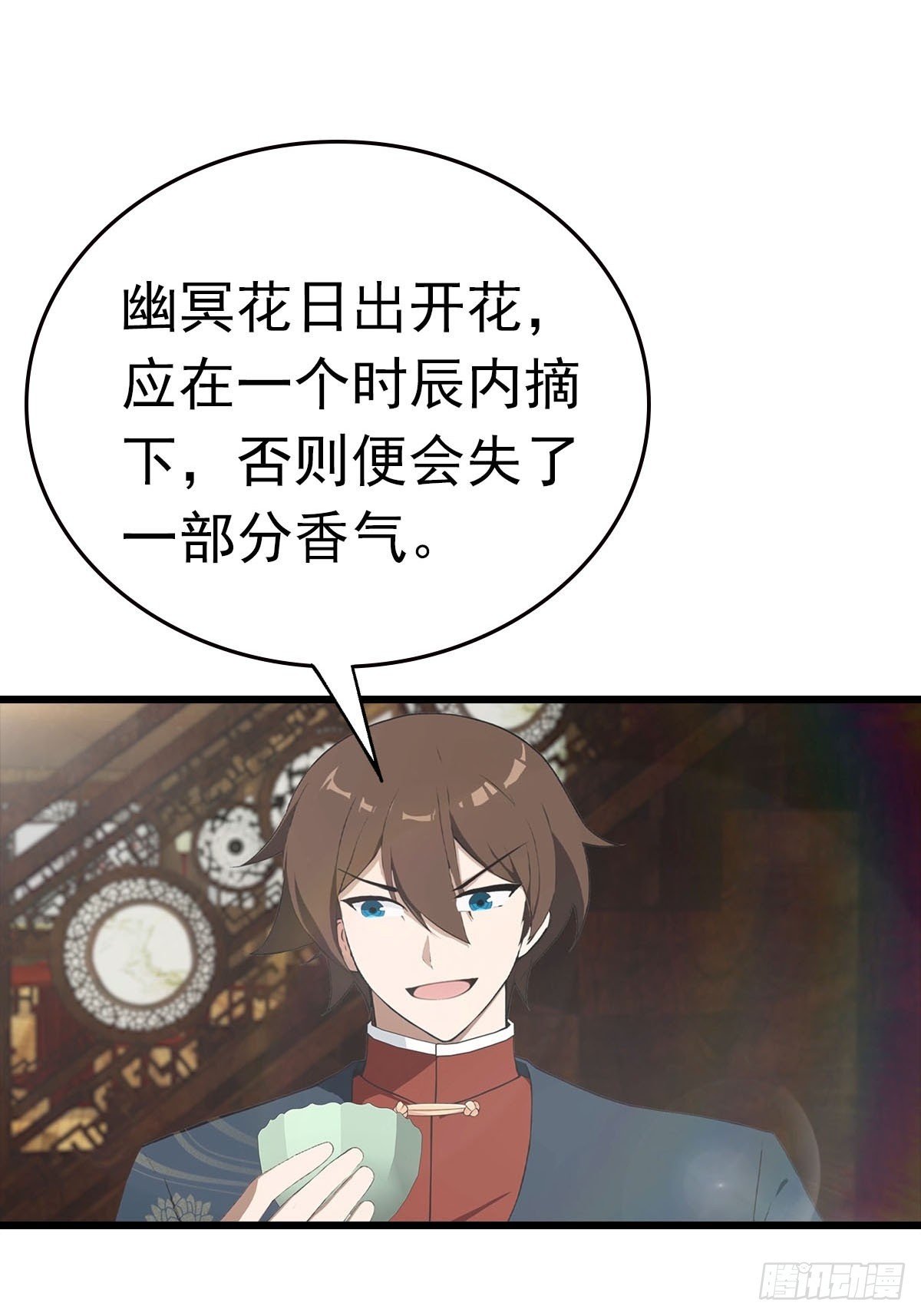 第163话 幽冥酒引发的血案