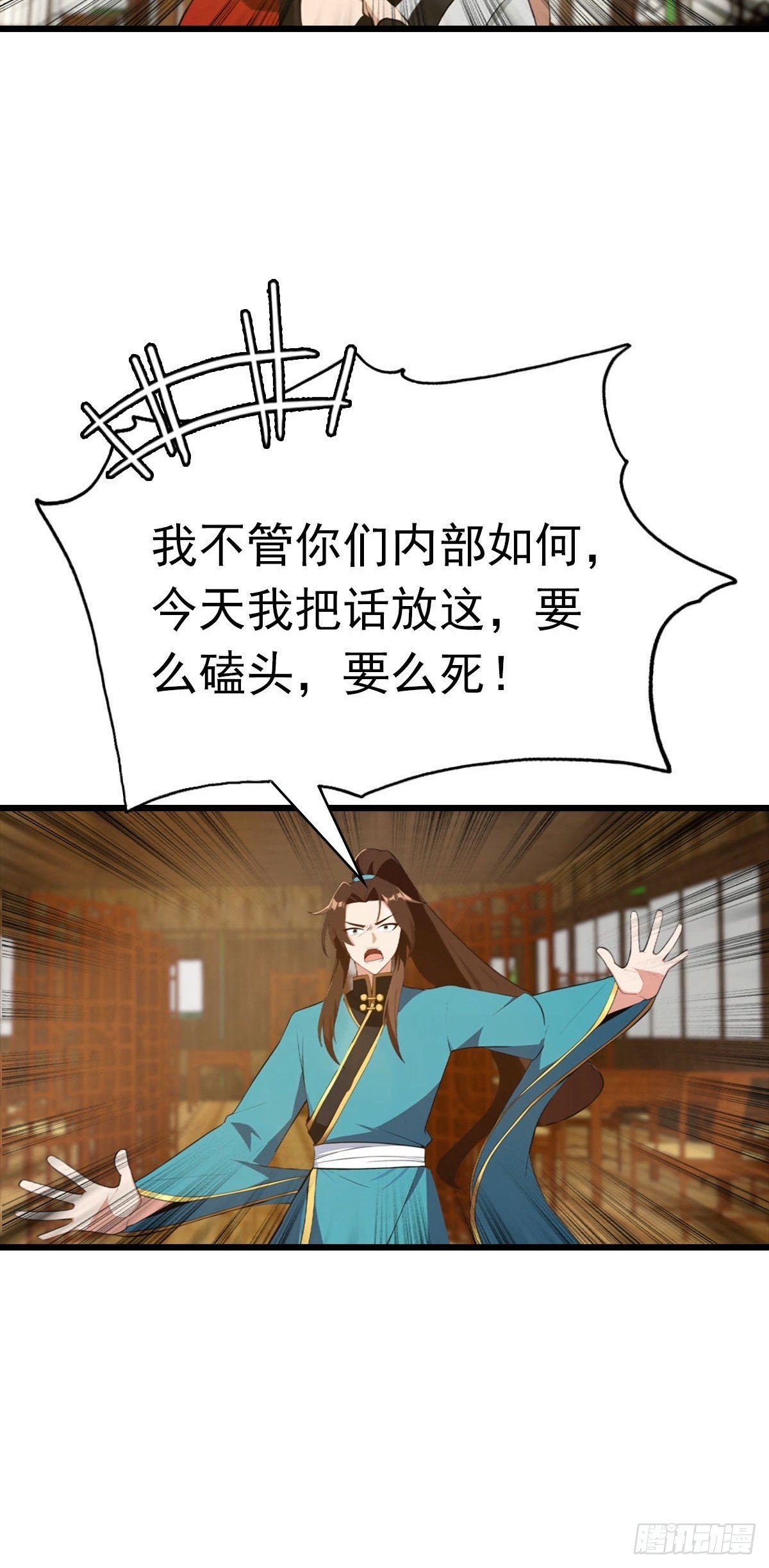 第164话 三男争一女