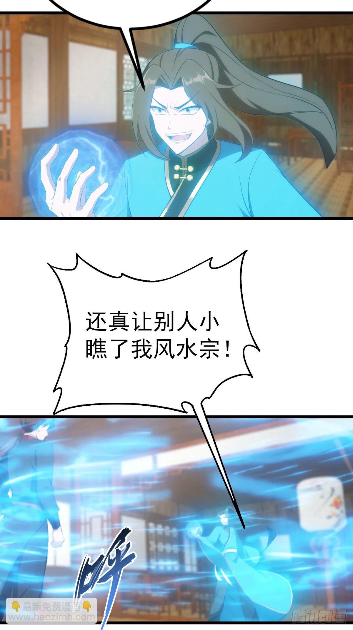第164话 三男争一女