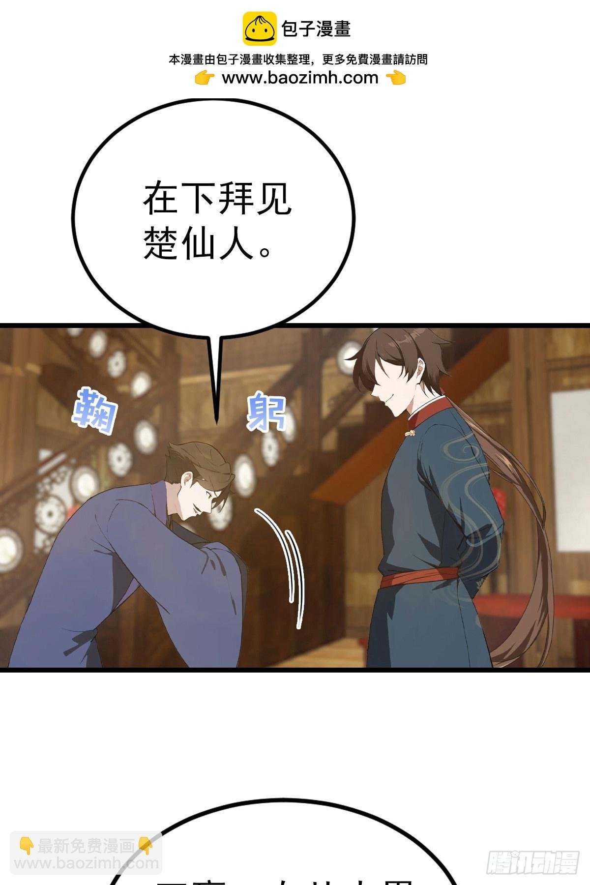 第164话 三男争一女