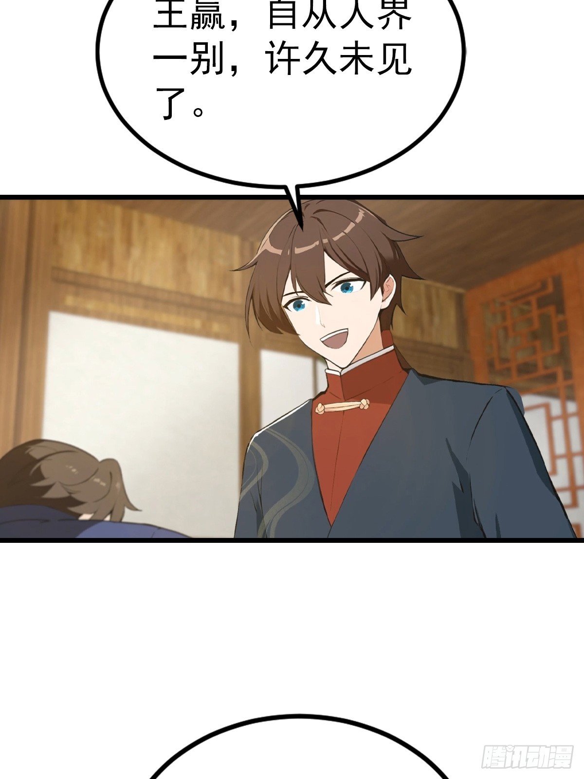 第164话 三男争一女
