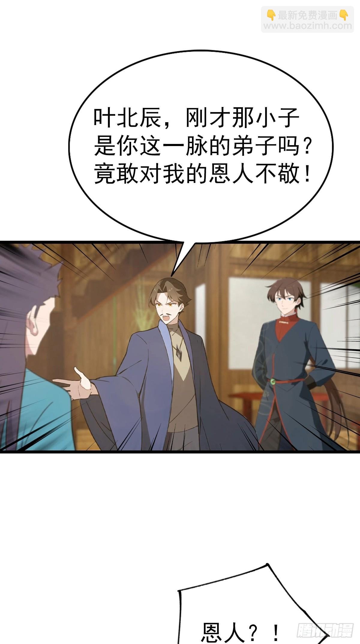 第164话 三男争一女