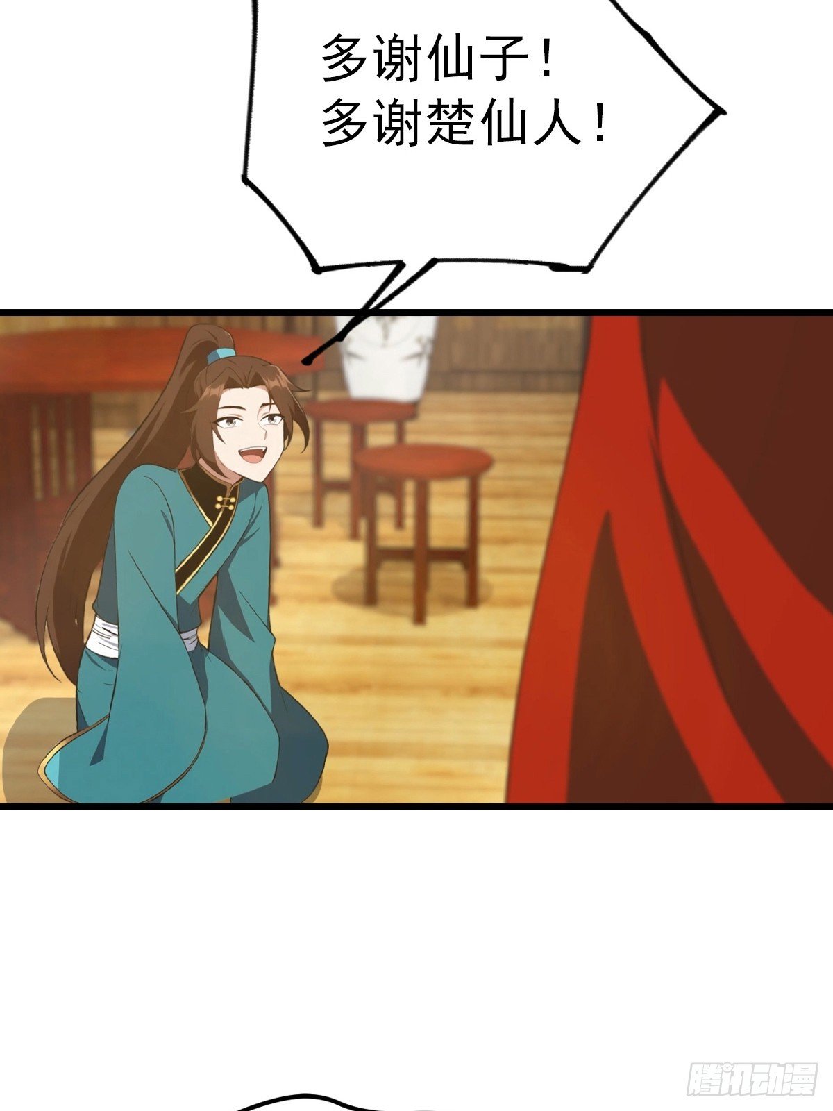 第164话 三男争一女