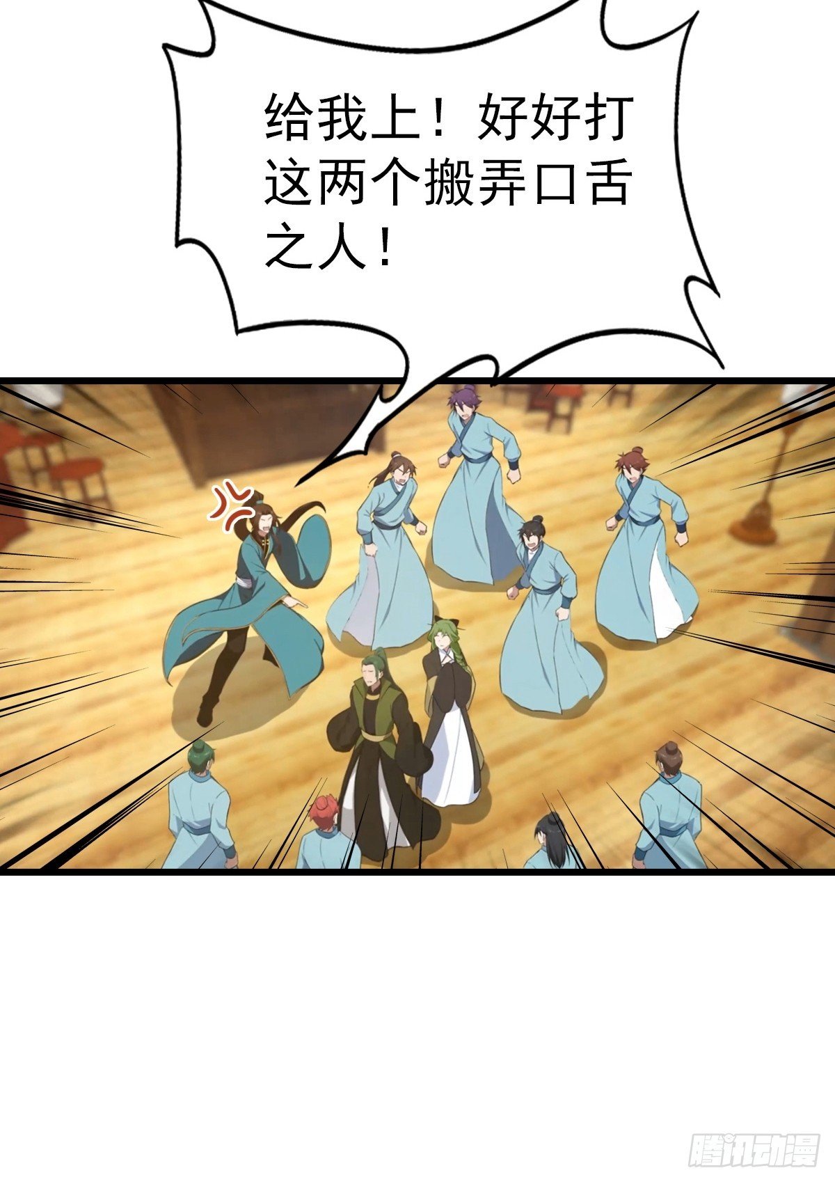 第164话 三男争一女