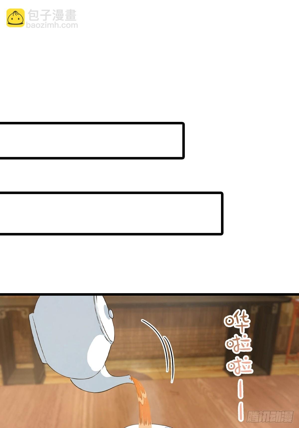 第165话 百花大会来袭