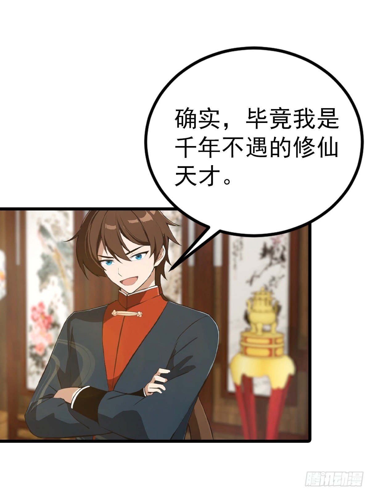 第165话 百花大会来袭