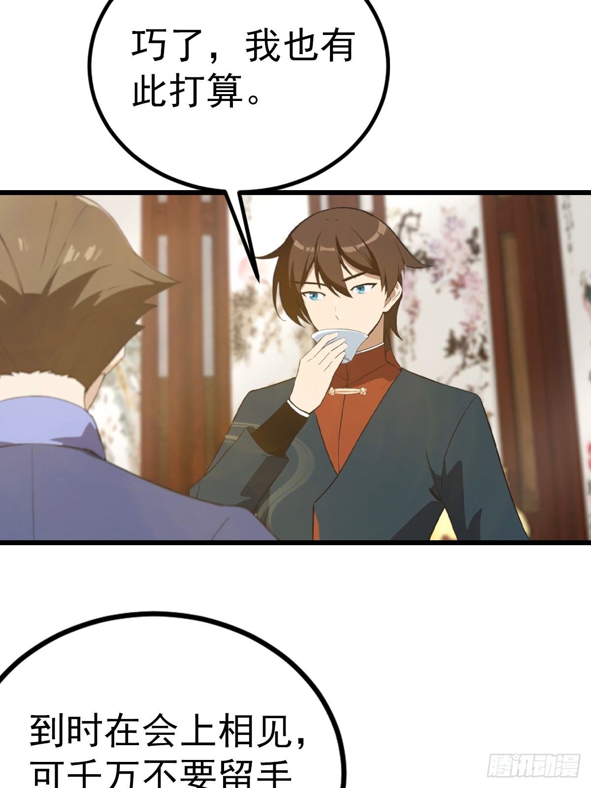 第165话 百花大会来袭