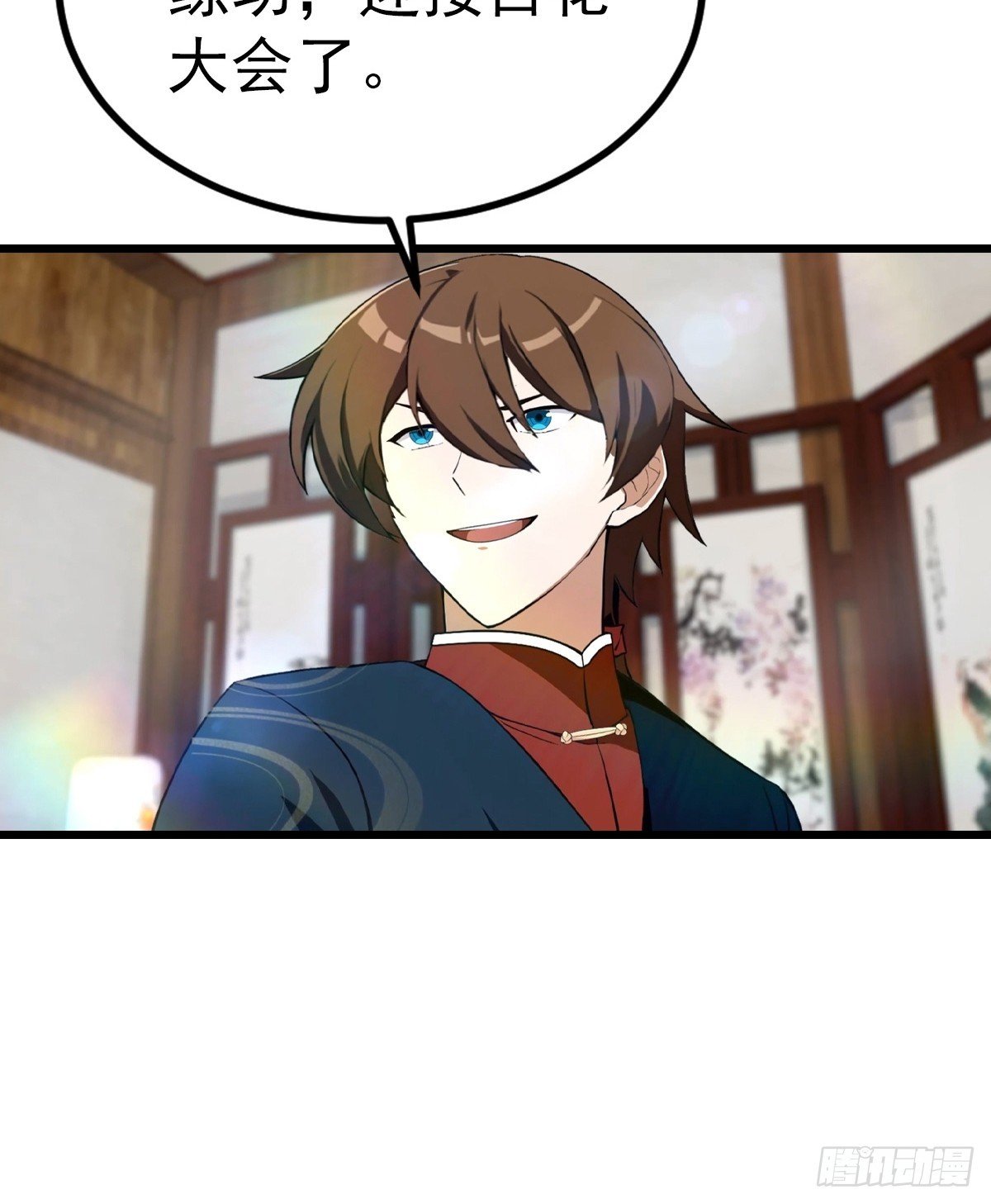第165话 百花大会来袭