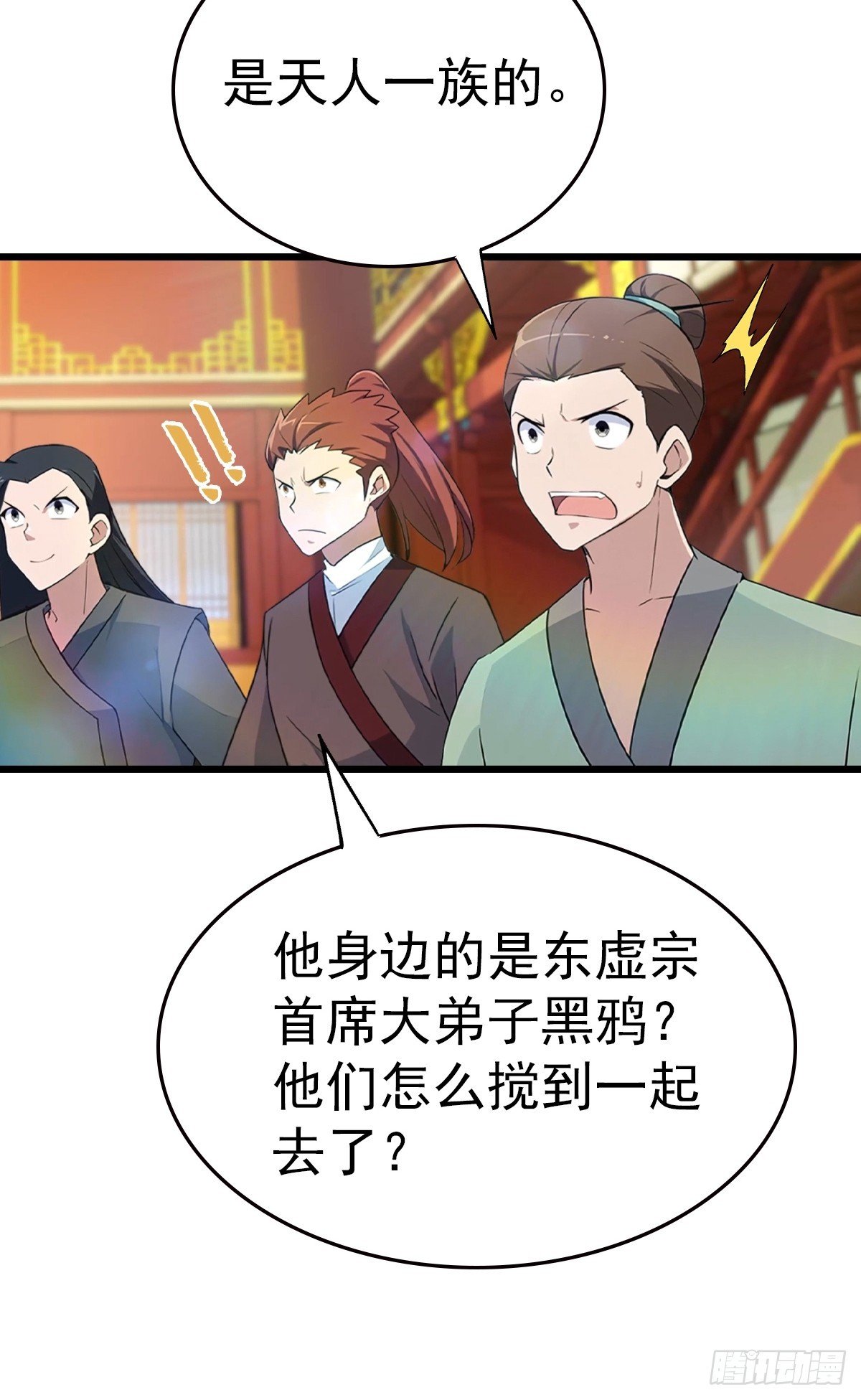 第165话 百花大会来袭