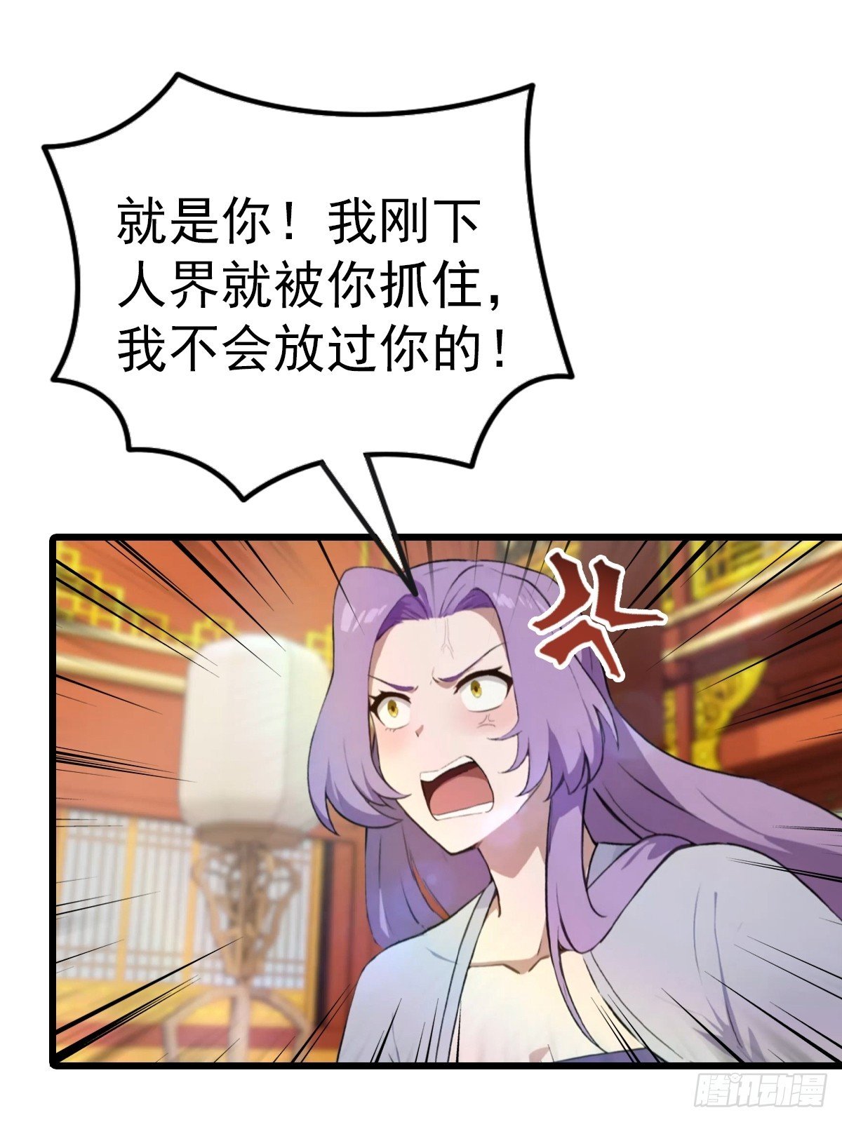 第165话 百花大会来袭