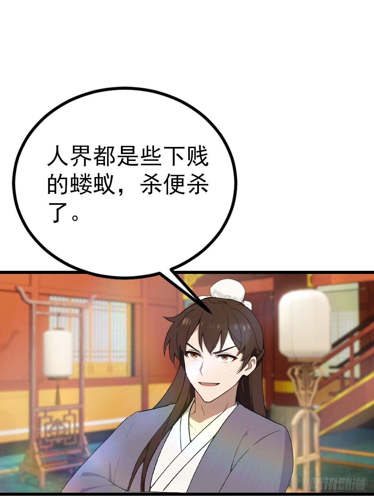 第166话 百花大会 开始！