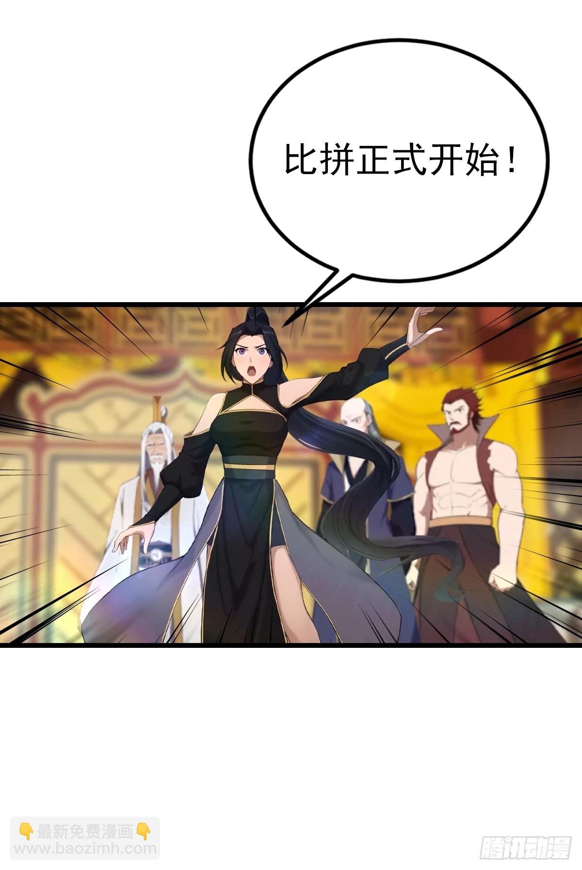 第166话 百花大会 开始！