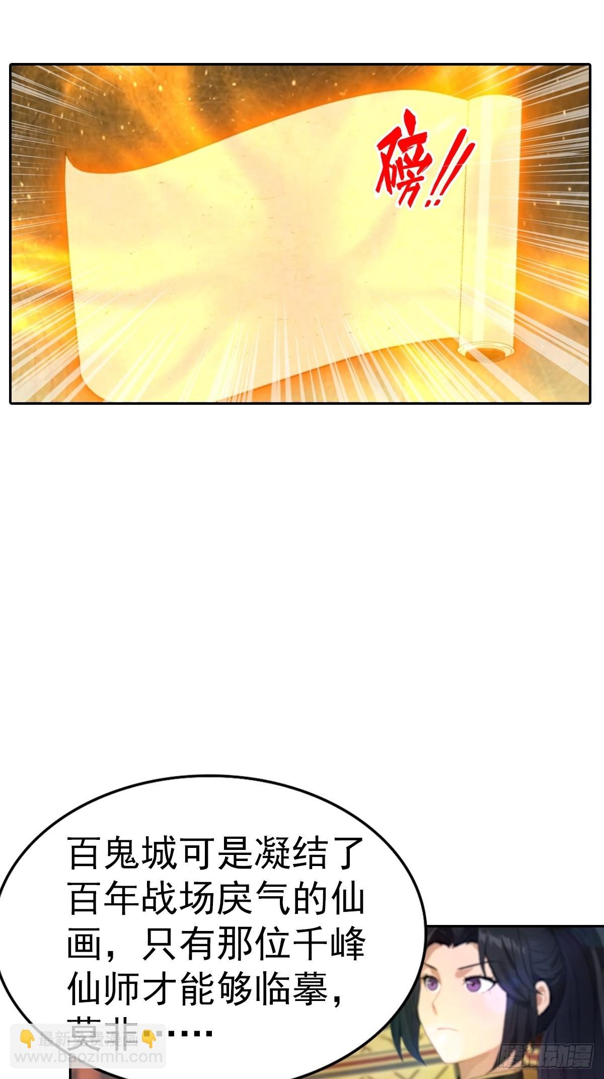 第166话 百花大会 开始！