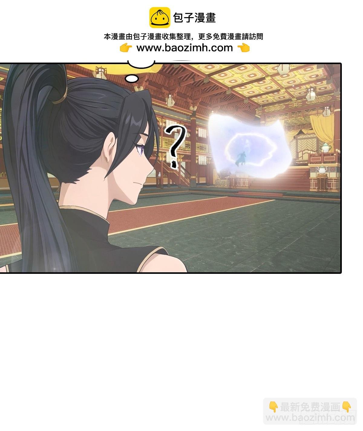 第166话 百花大会 开始！