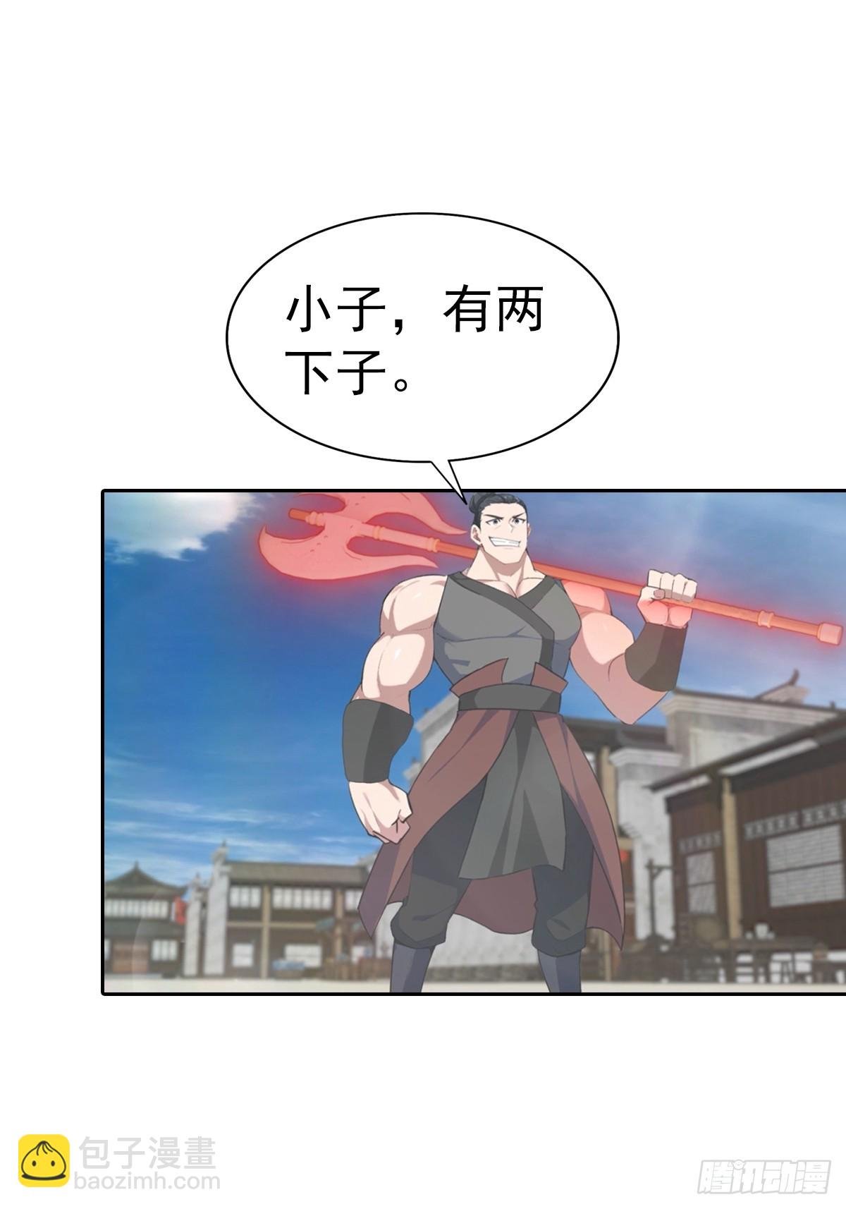 第166话 百花大会 开始！