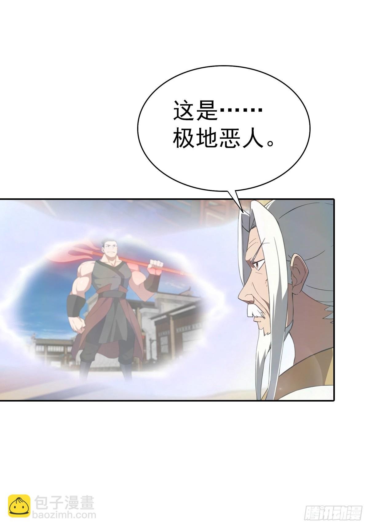 第166话 百花大会 开始！