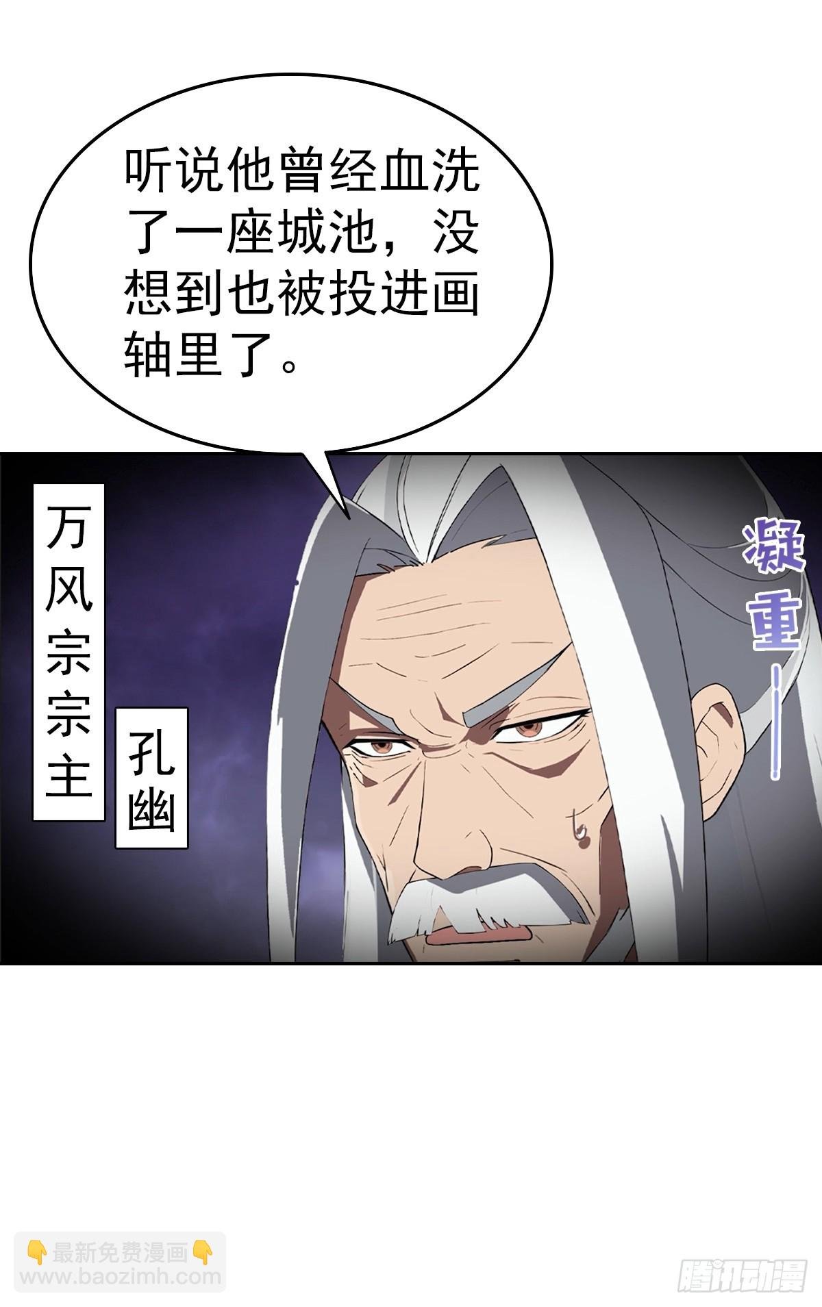 第166话 百花大会 开始！