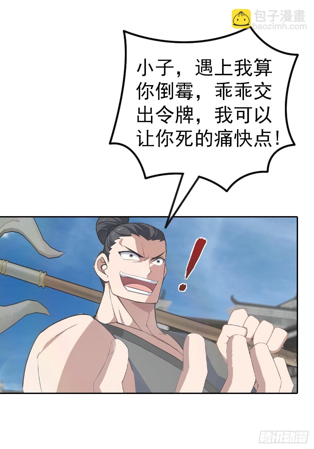 第166话 百花大会 开始！