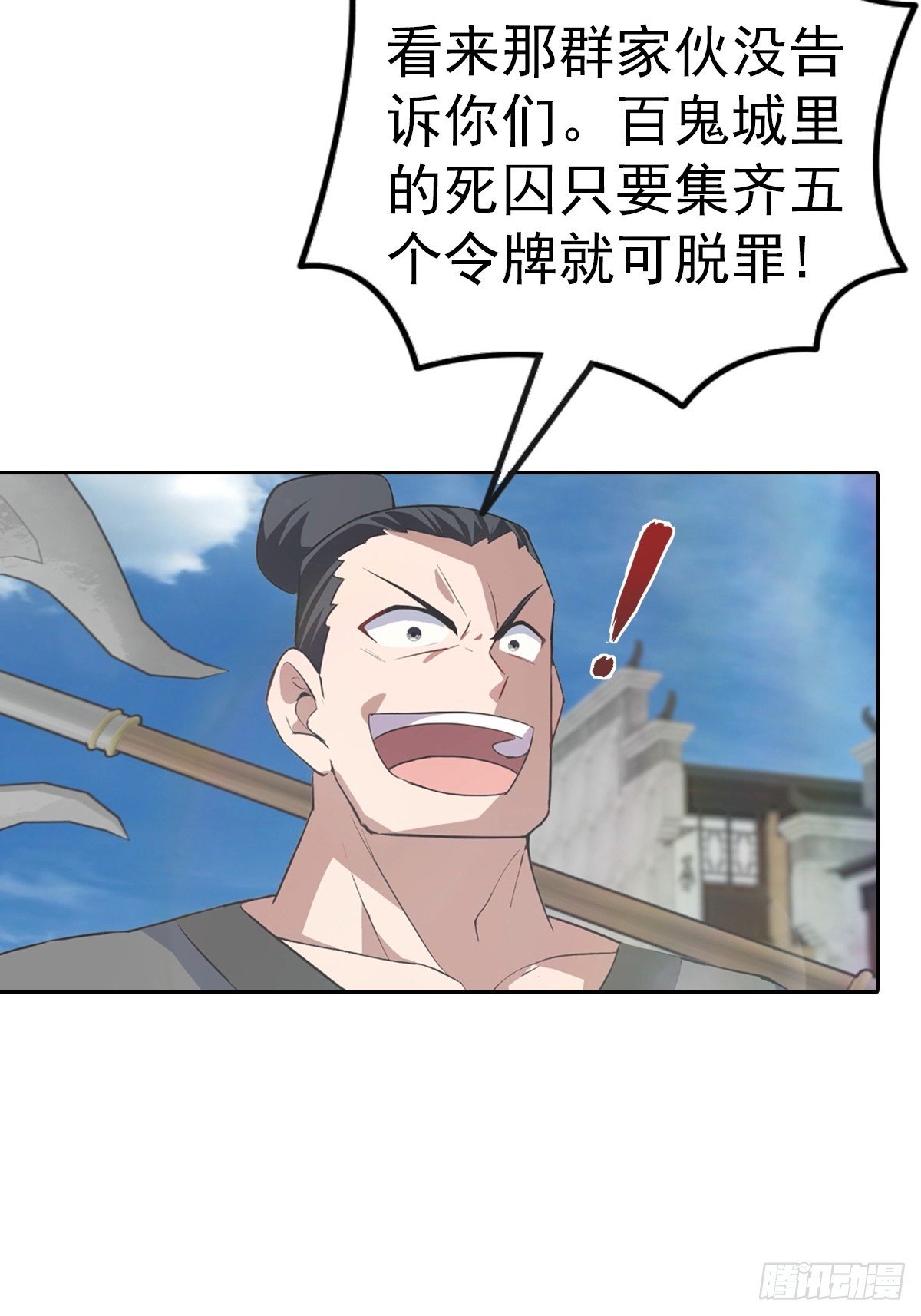 第166话 百花大会 开始！