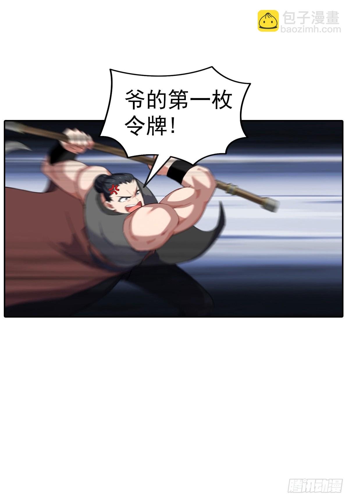 第166话 百花大会 开始！