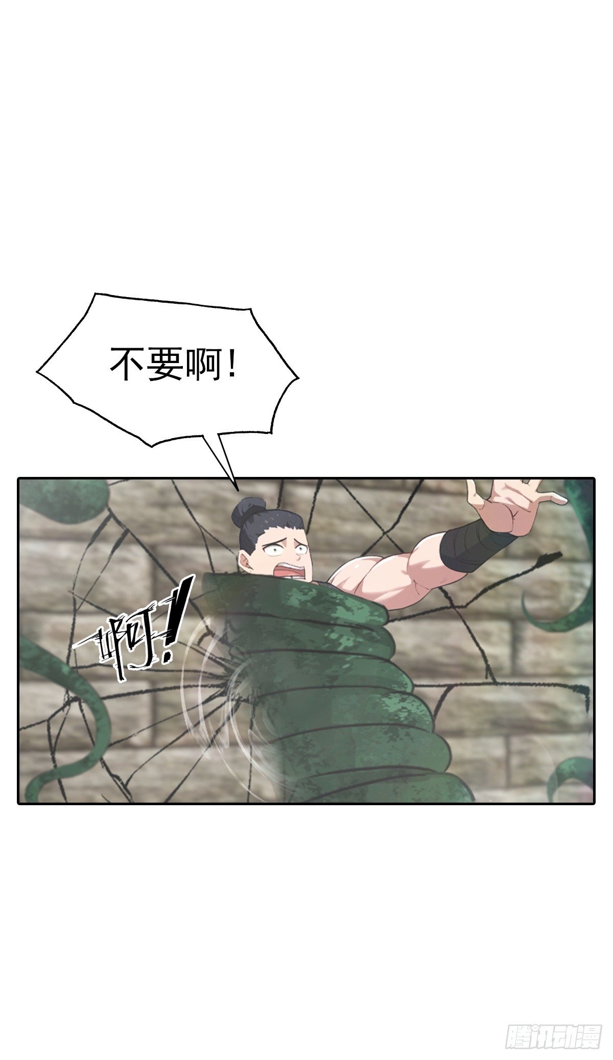 第167话 妖艳魔女的秘密