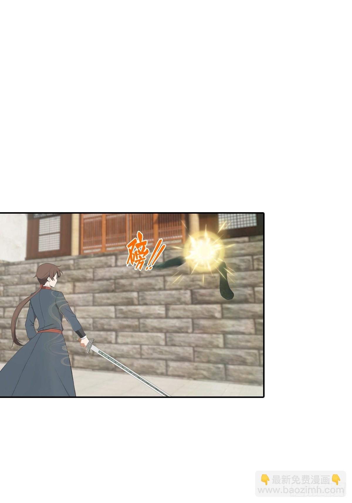第167话 妖艳魔女的秘密