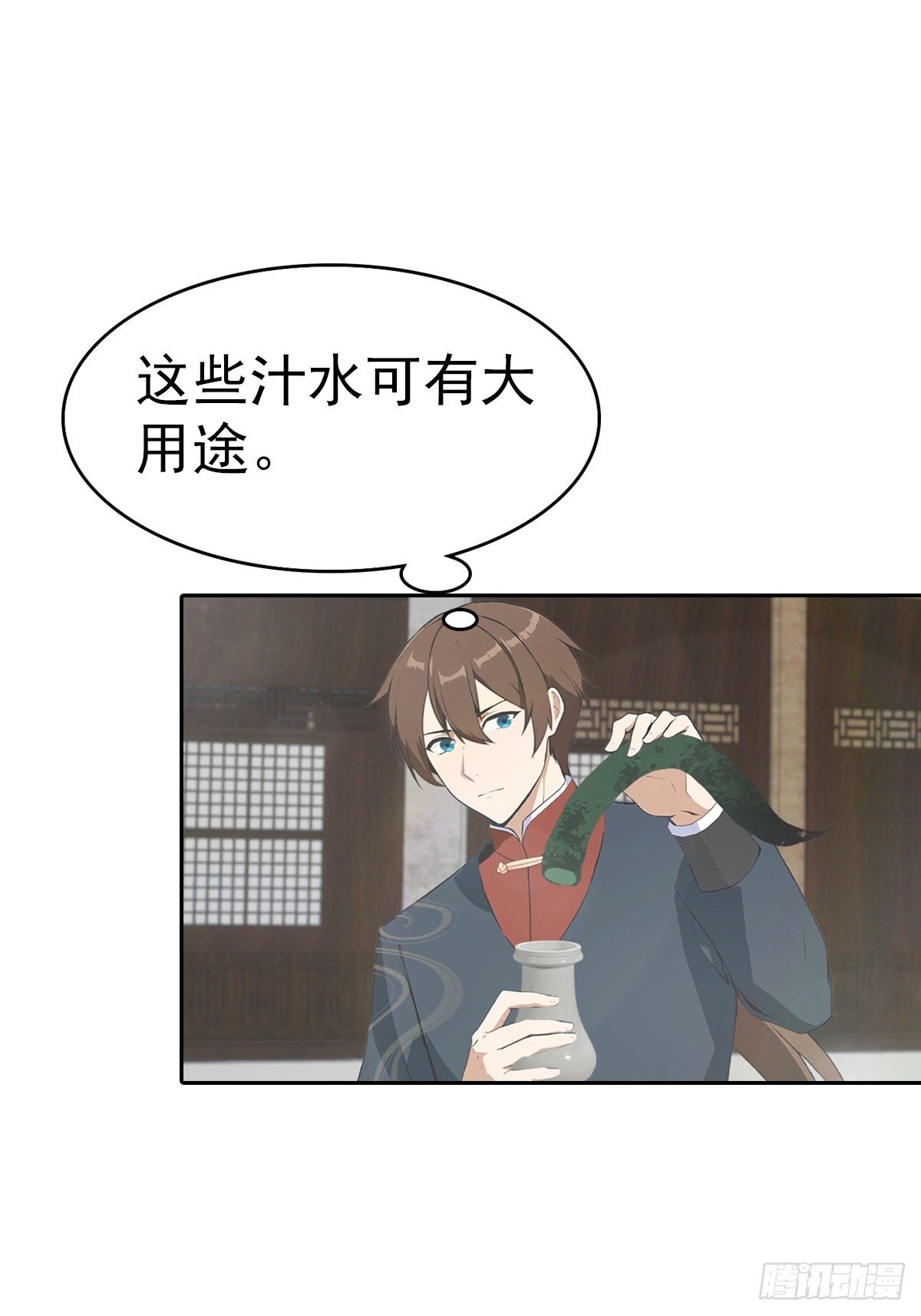 第167话 妖艳魔女的秘密
