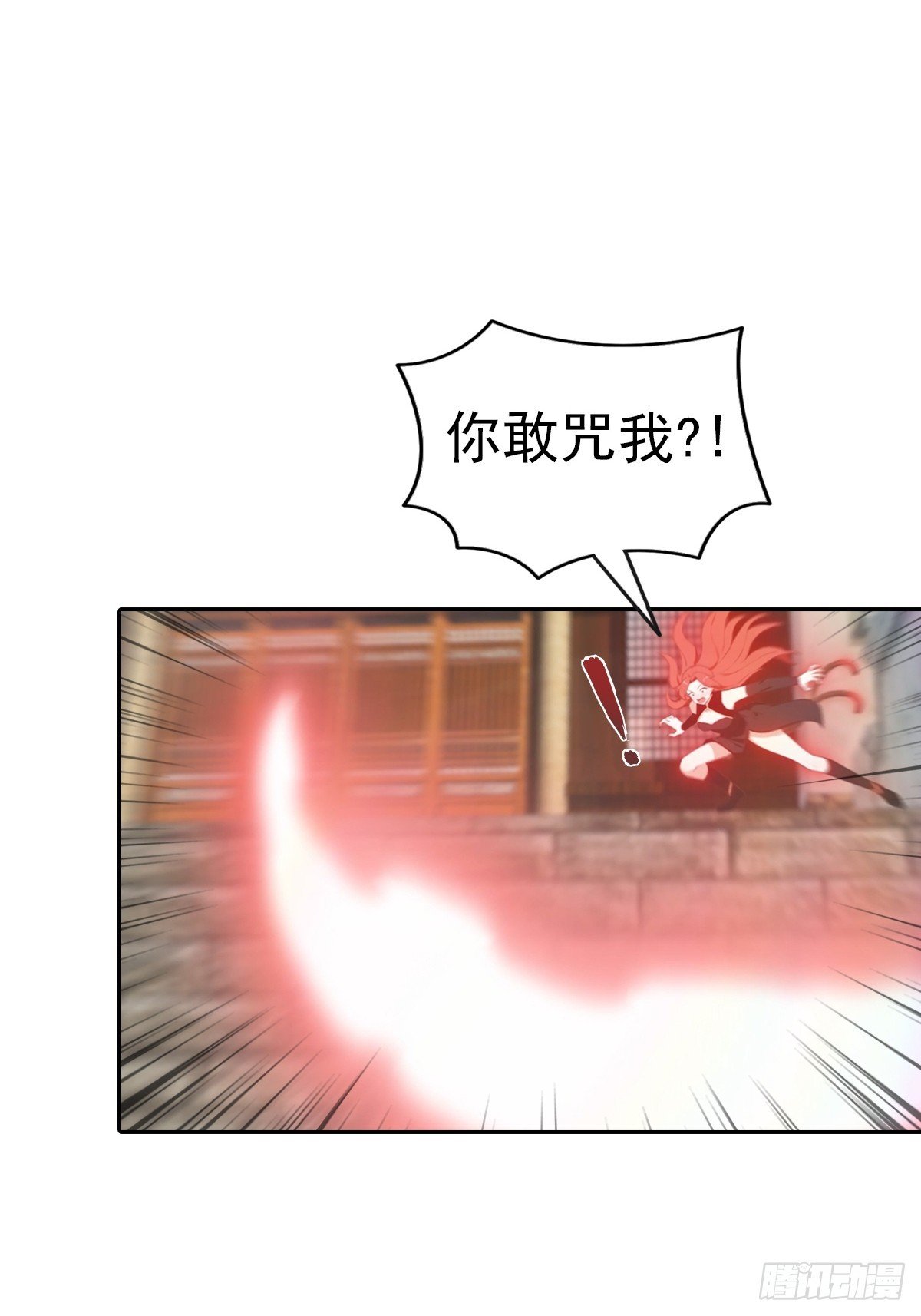 第167话 妖艳魔女的秘密