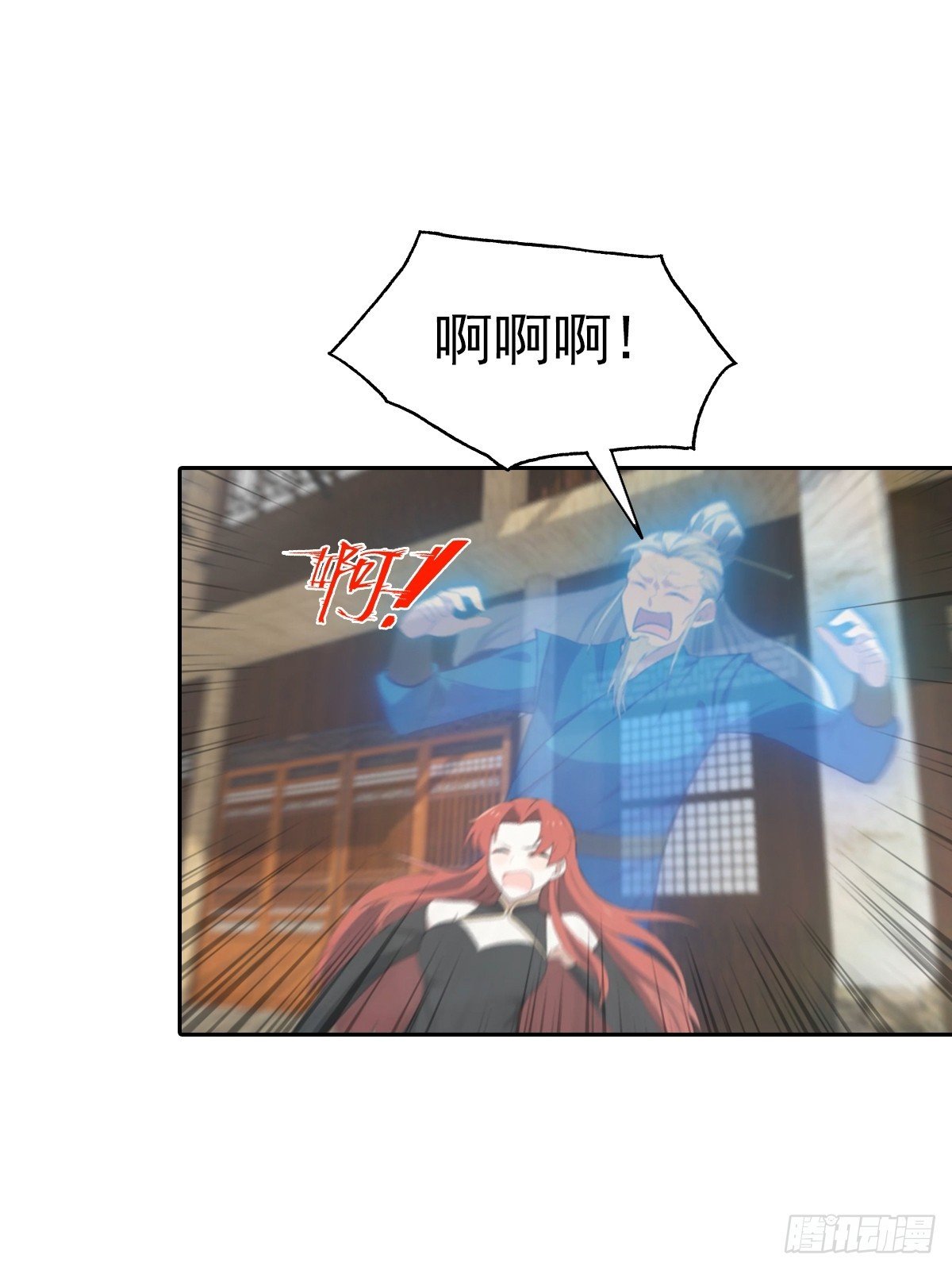 第167话 妖艳魔女的秘密