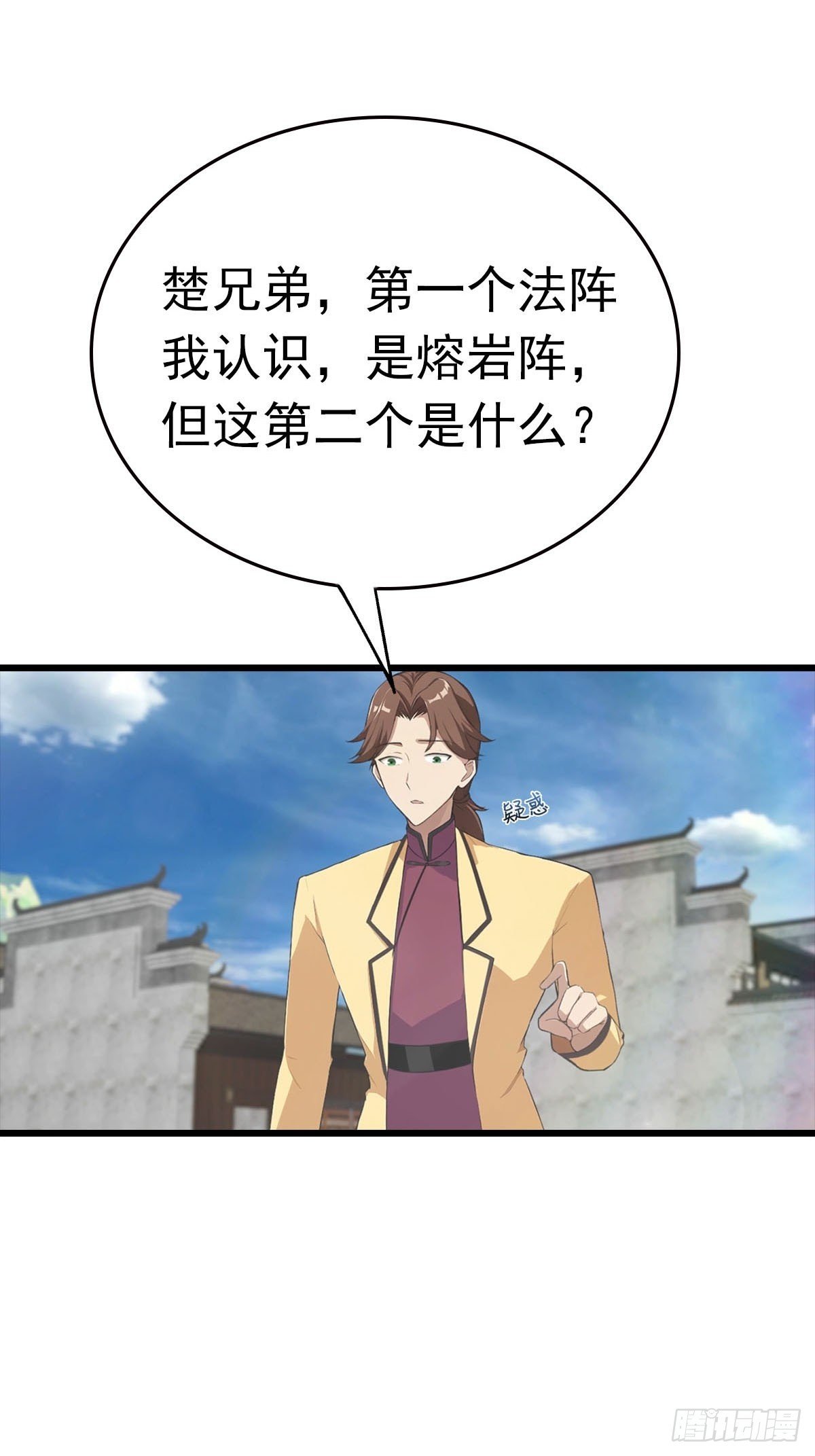 第169话 楚毅狂开后宫？！