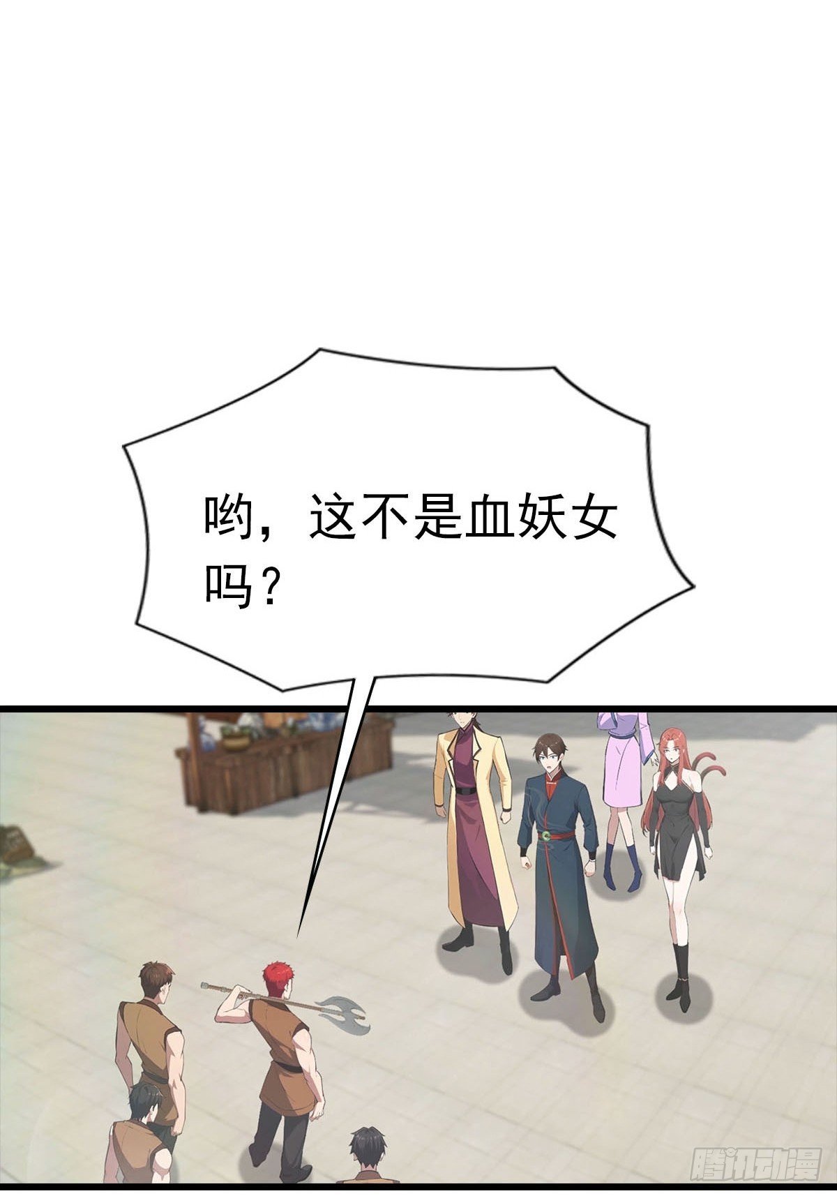 第169话 楚毅狂开后宫？！