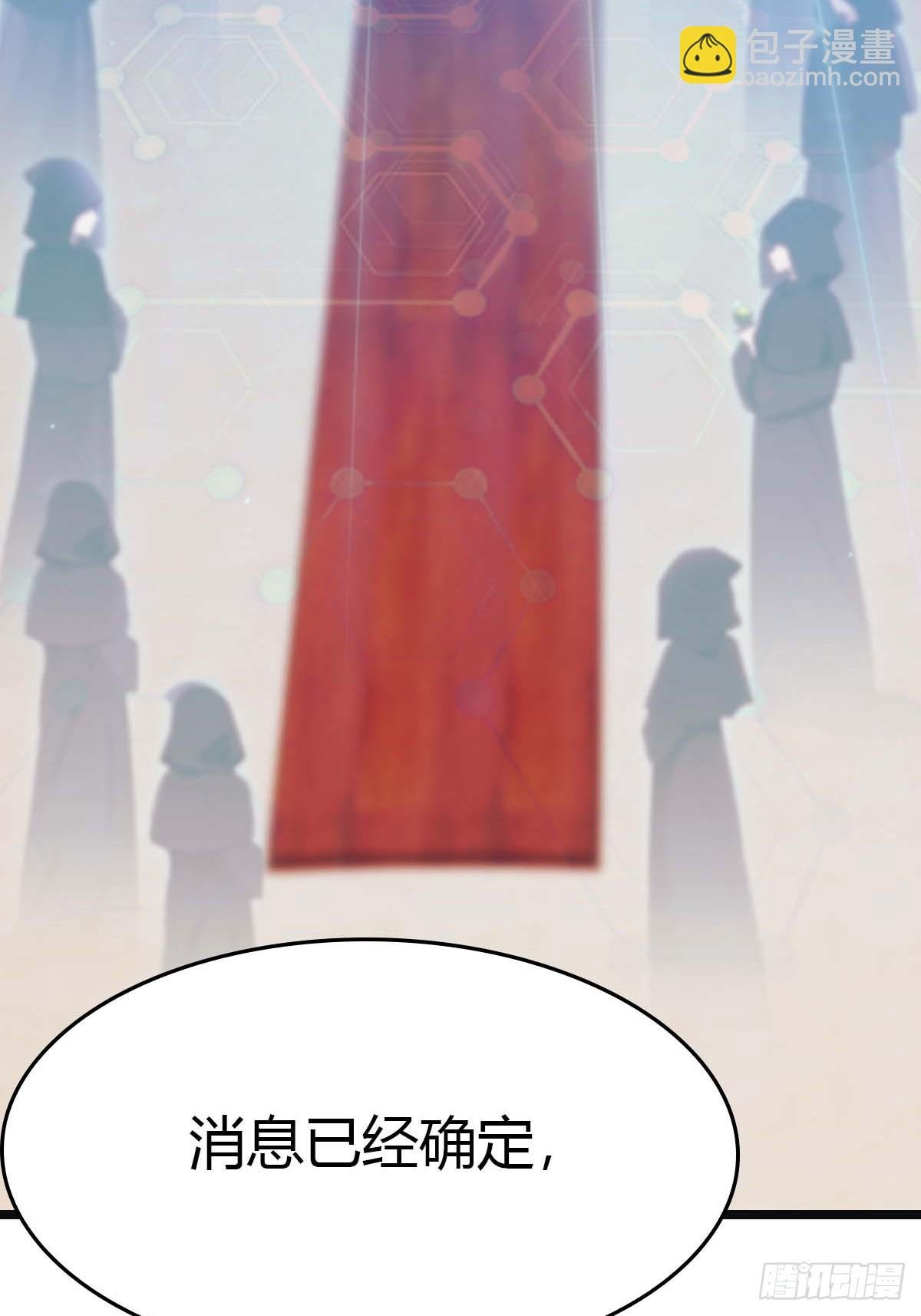 第17话 神秘人x