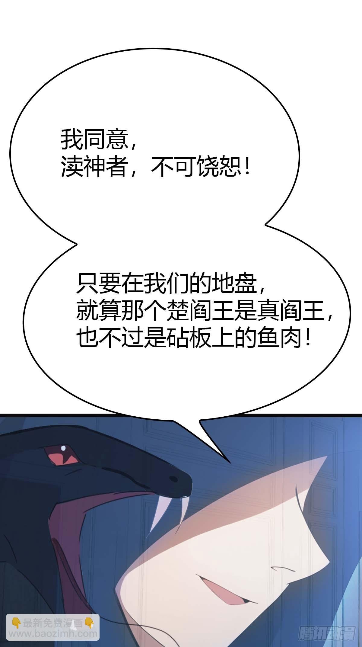 第17话 神秘人x