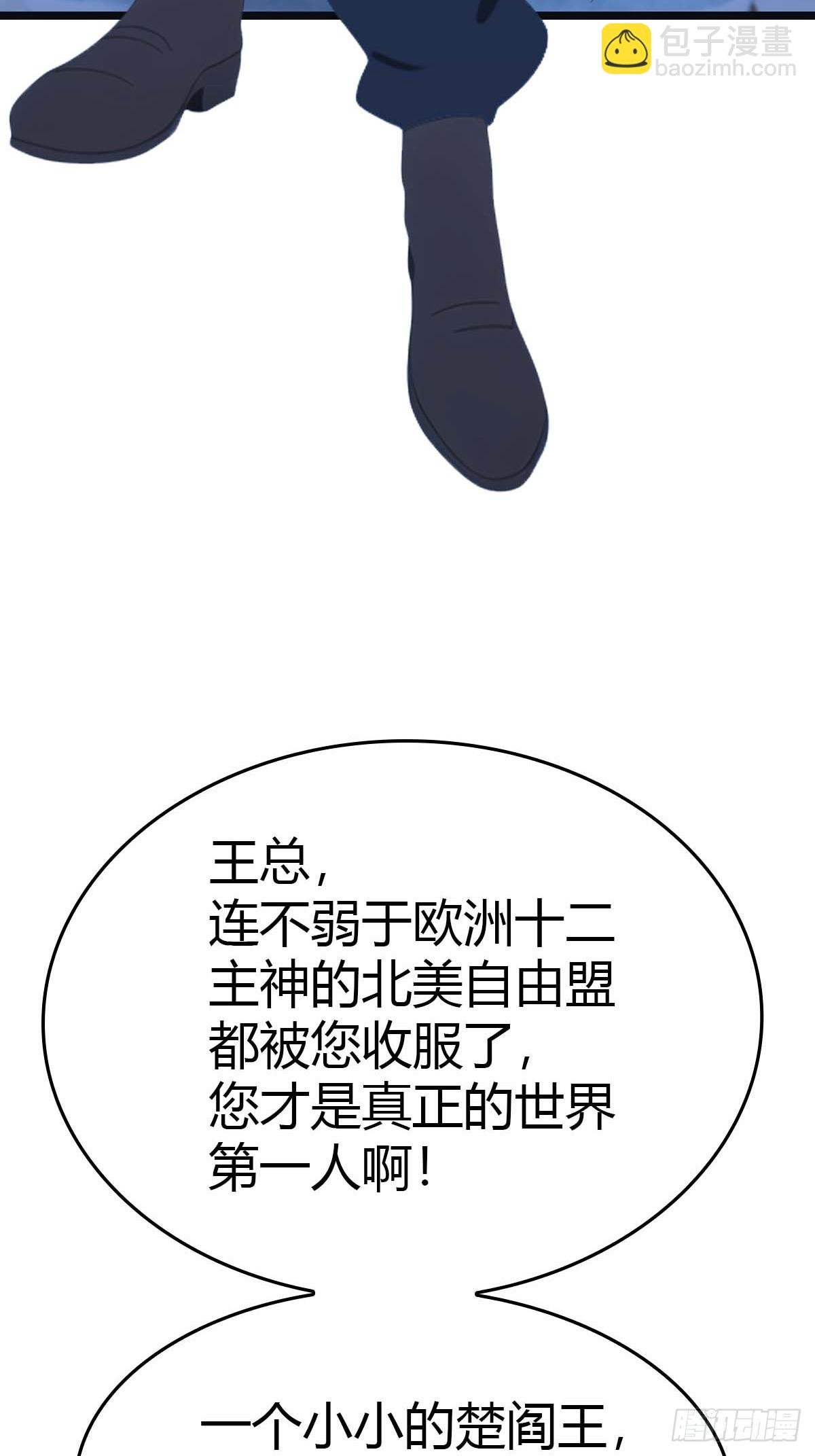 第17话 神秘人x