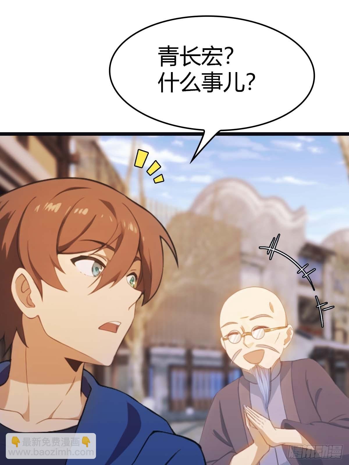 第17话 神秘人x