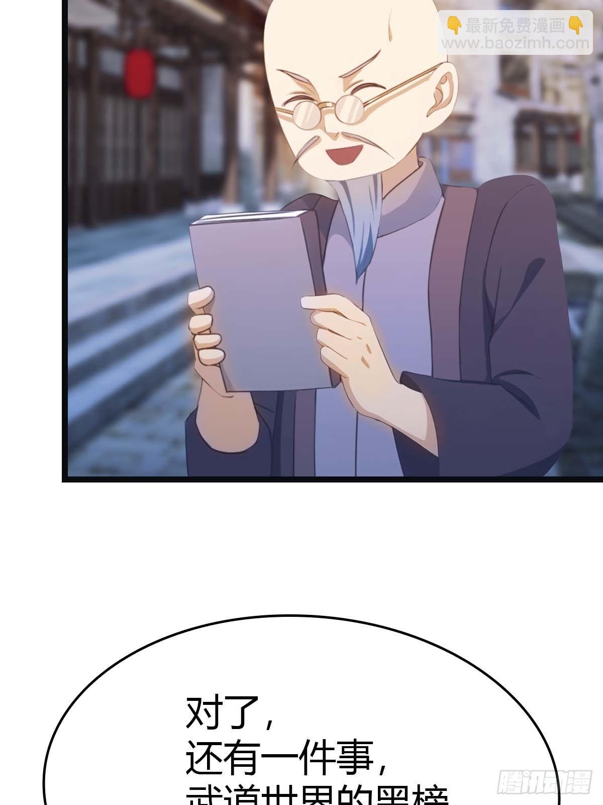 第17话 神秘人x