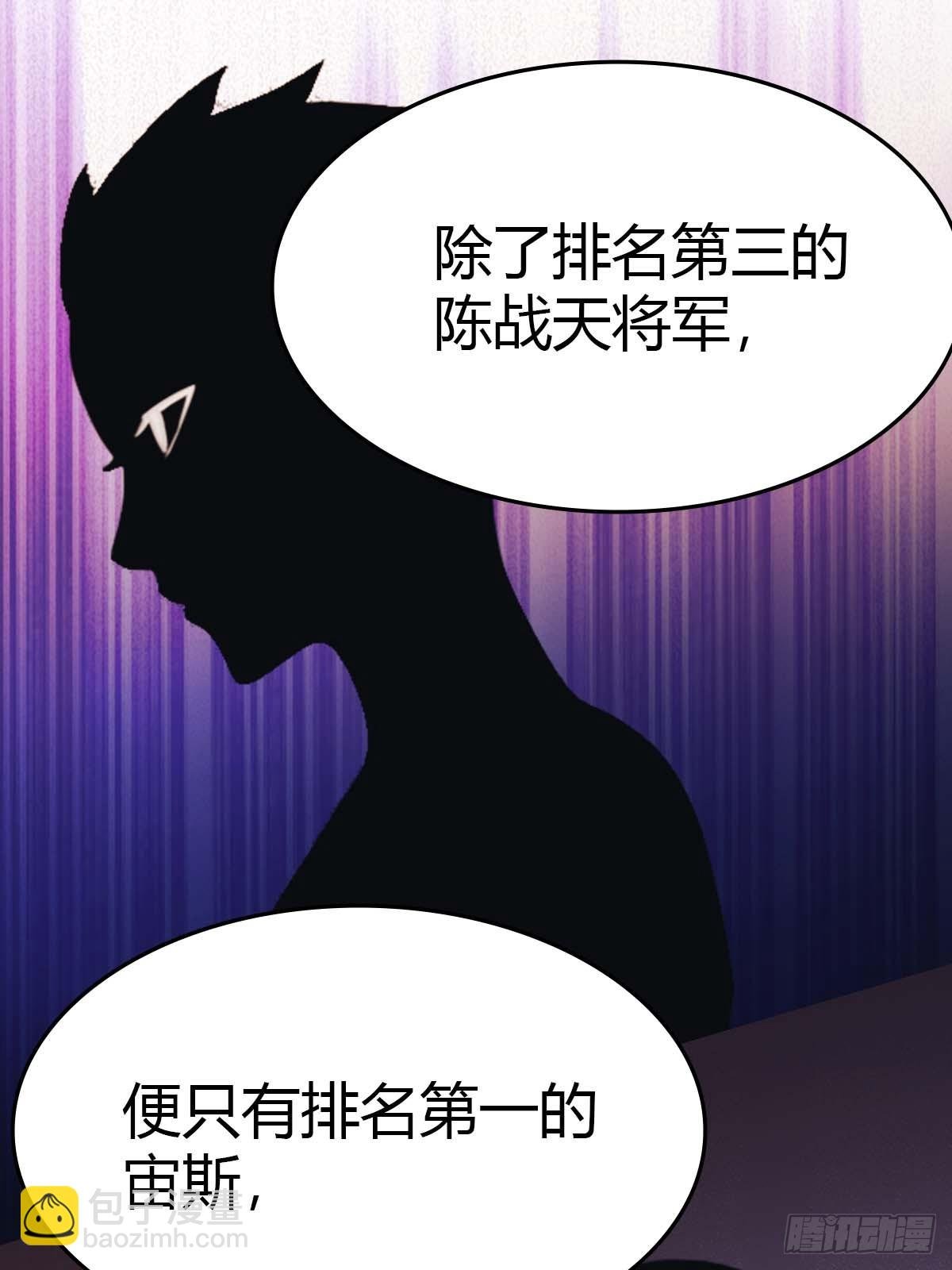 第17话 神秘人x