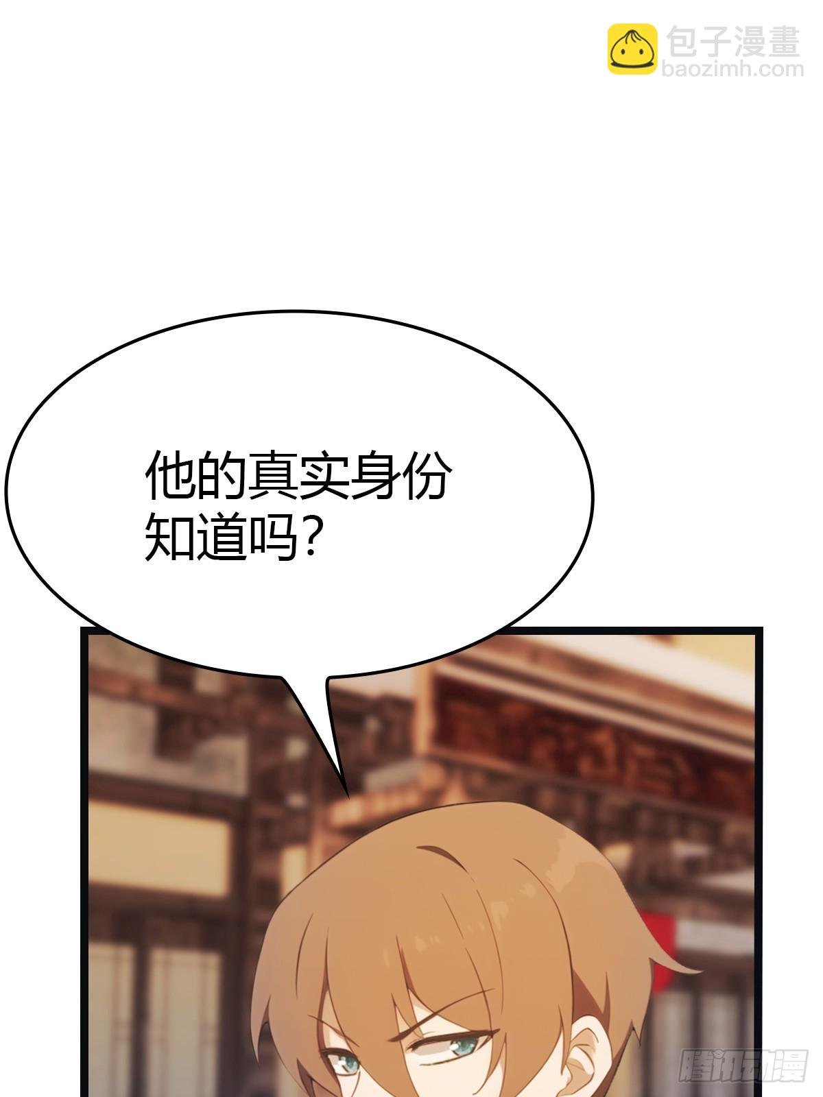 第17话 神秘人x