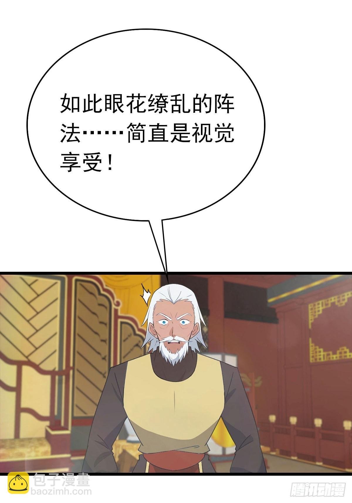 第170话 百鬼城首战告捷