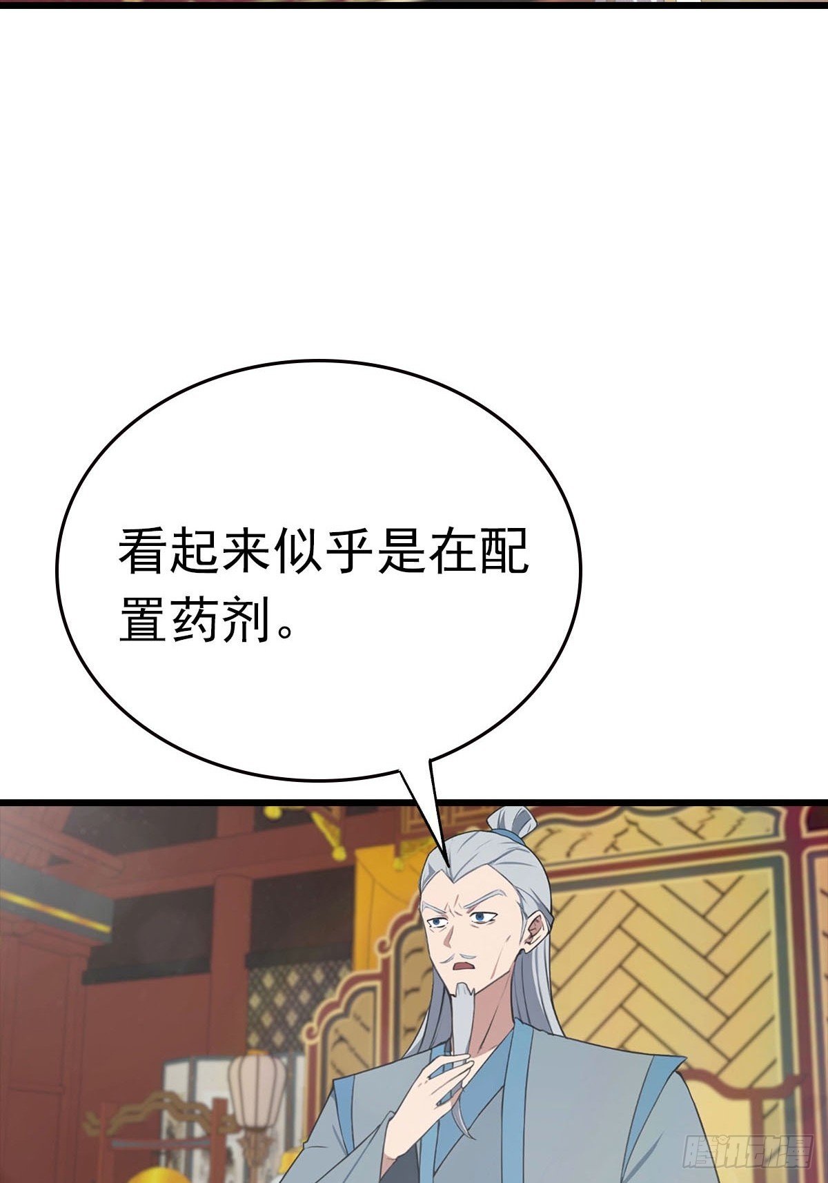 第170话 百鬼城首战告捷