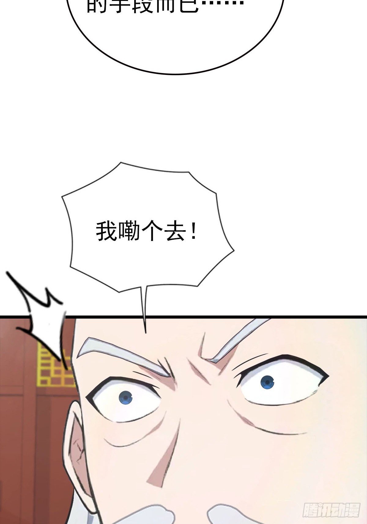 第170话 百鬼城首战告捷