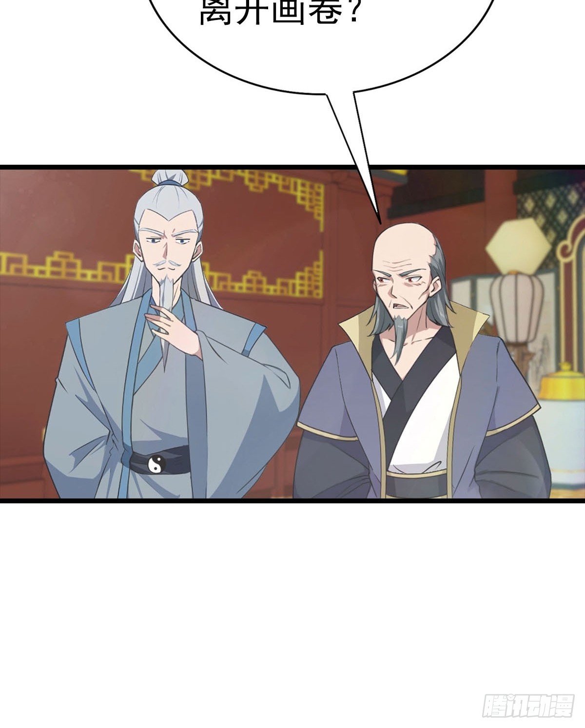 第170话 百鬼城首战告捷