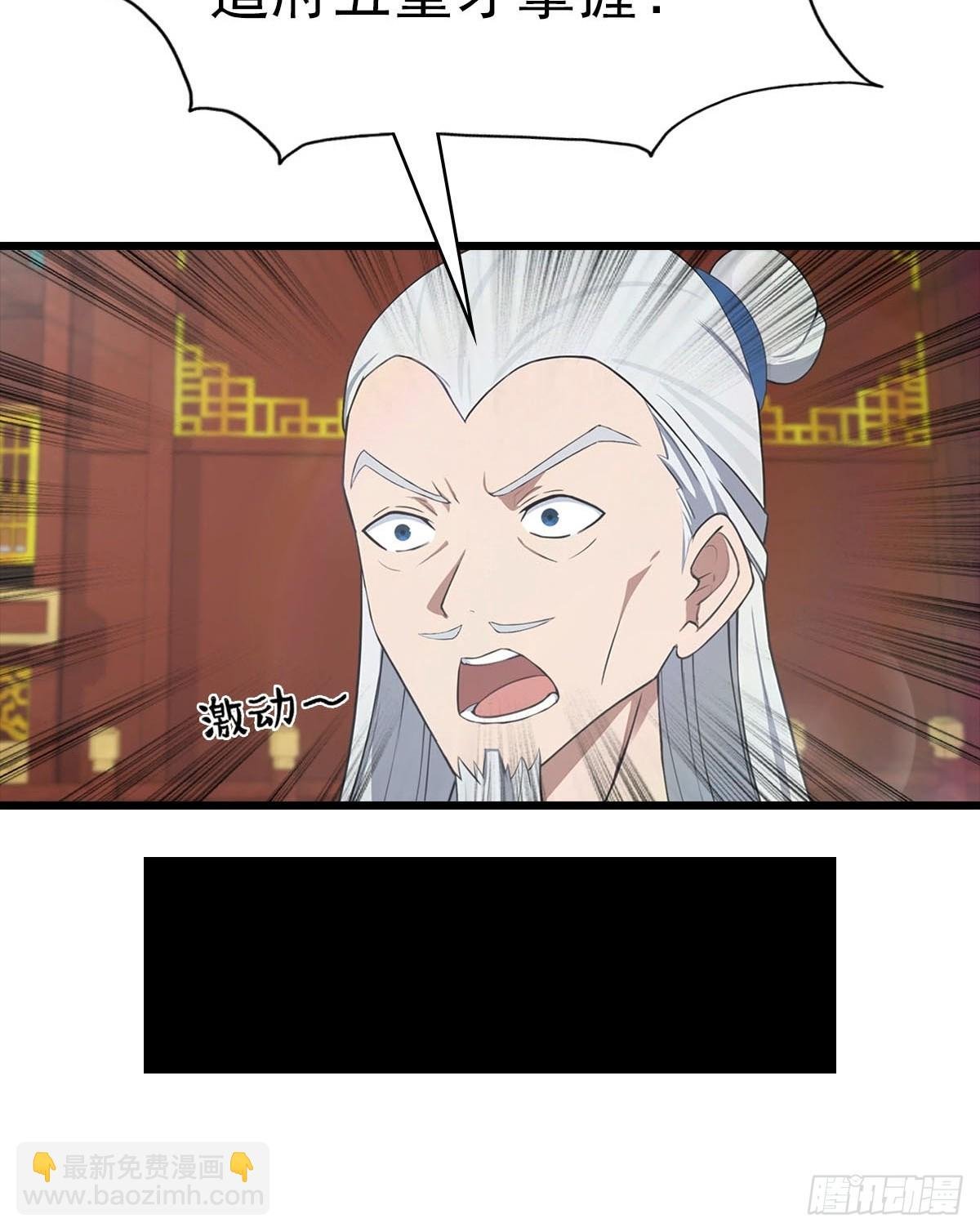 第170话 百鬼城首战告捷