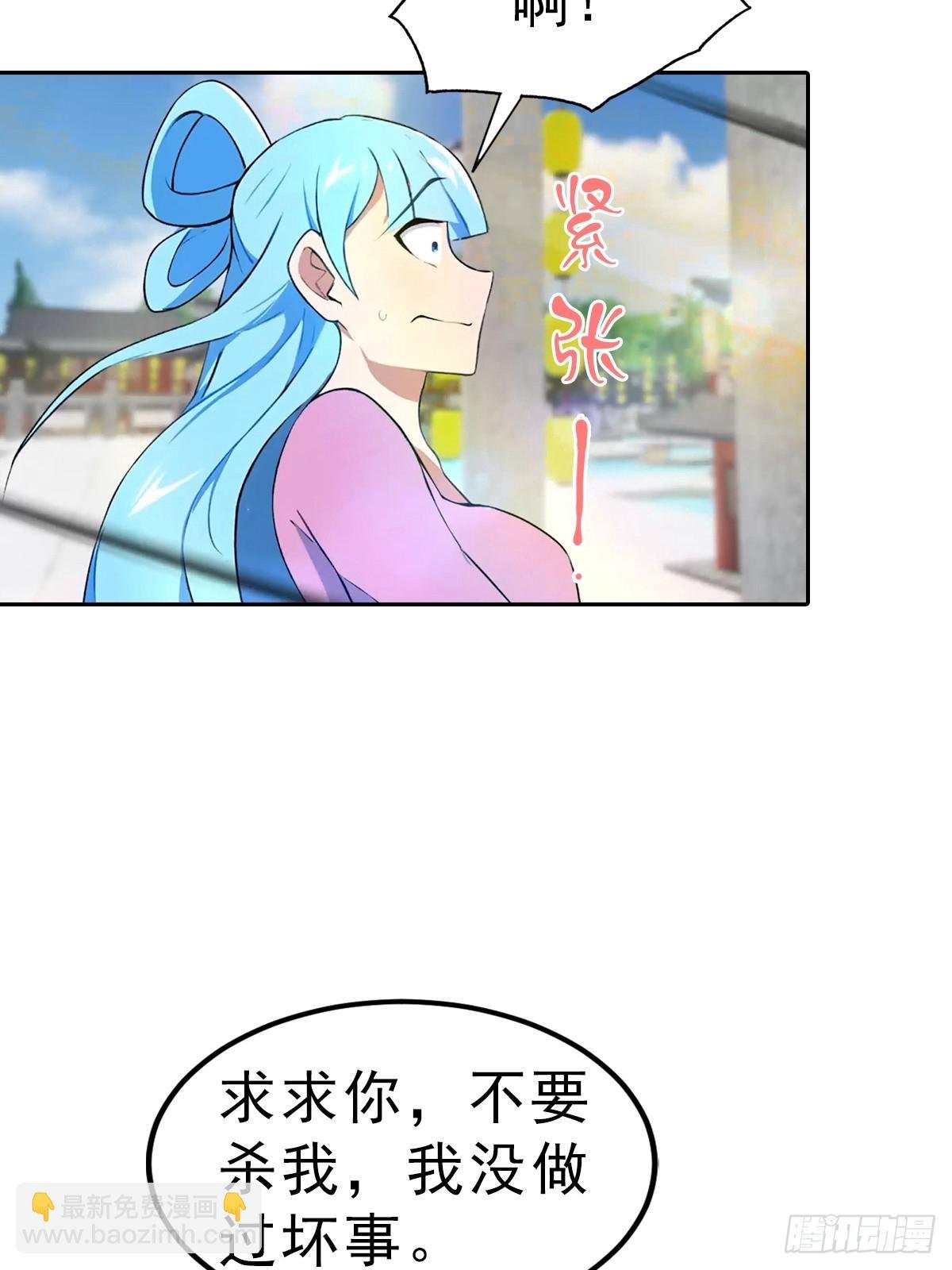 第171话 老人为楚毅大打出手