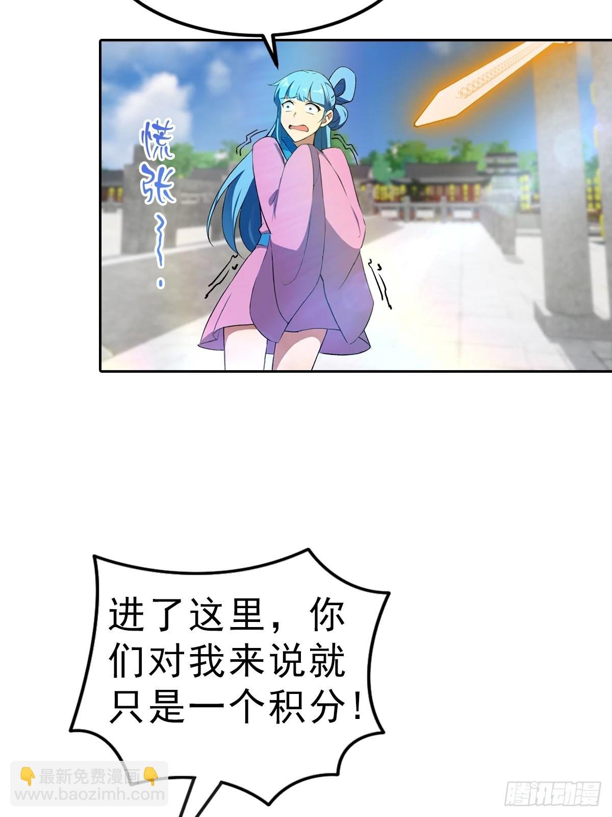 第171话 老人为楚毅大打出手