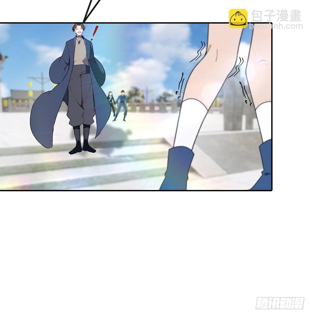 第171话 老人为楚毅大打出手