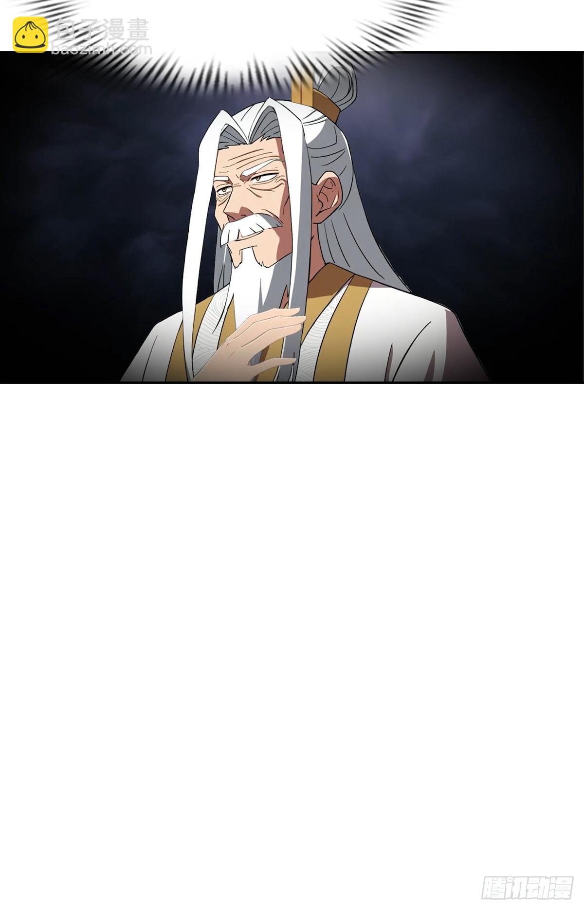 第171话 老人为楚毅大打出手