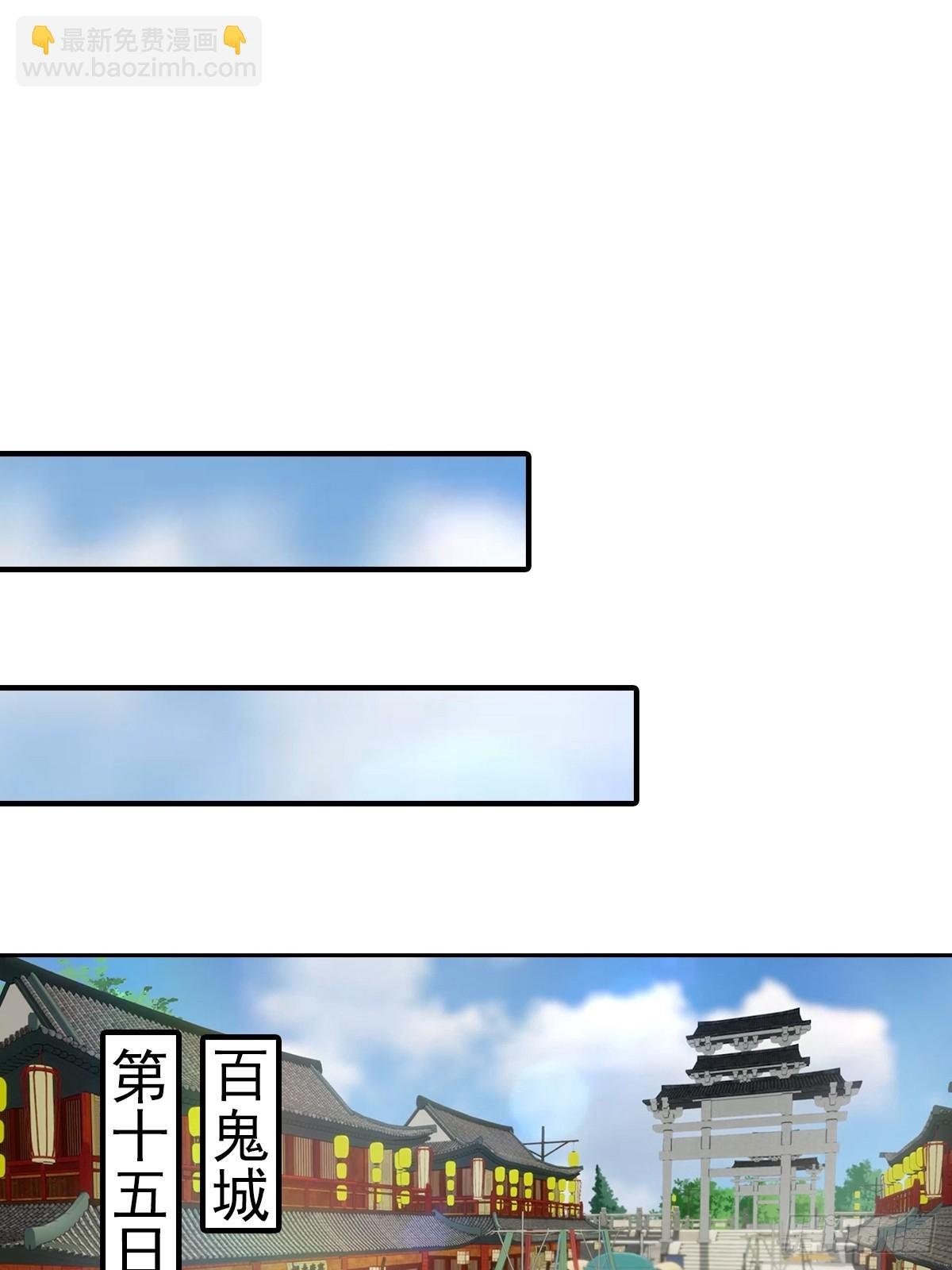 第172话 擂台争夺之战