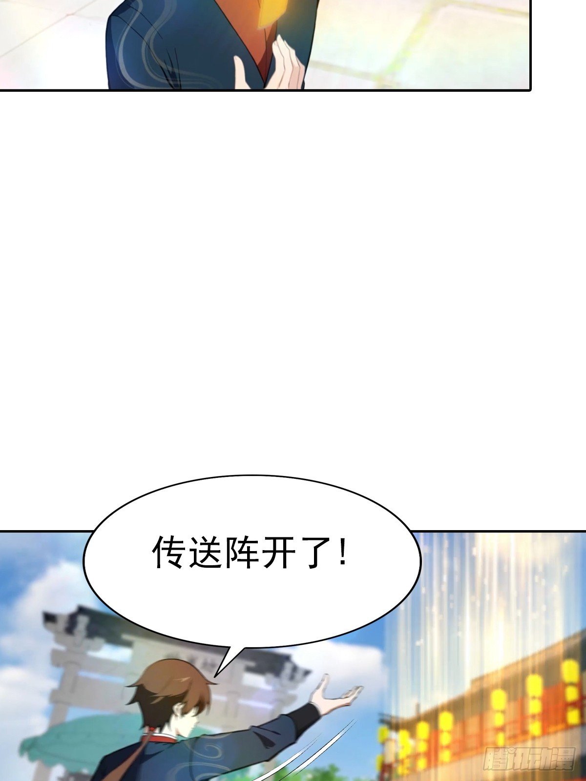 第172话 擂台争夺之战