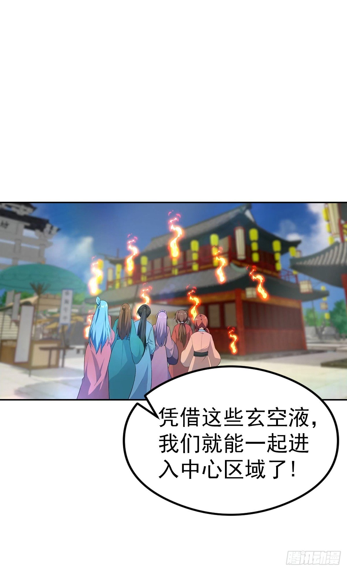 第172话 擂台争夺之战